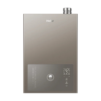 Haier/海尔 JSLQ27-16ECO(12T)U1 速热恒温 燃气热水器