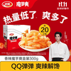 卫龙 魔芋爽 香辣味 300g