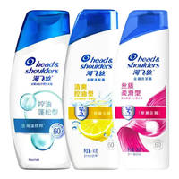 海飞丝 Head & Shoulders洗发水 男女士通用 出差旅行装小瓶  80ml*3【香型】包装