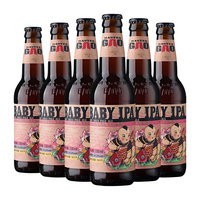 Master Gao 高大师 婴儿肥 印度淡色艾尔 啤酒 330ml*6瓶