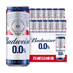 百威 低度 无醇啤酒  330mL12罐牛皮纸箱 330ml