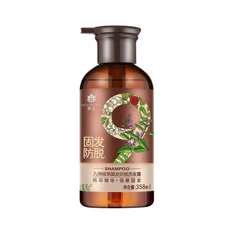  九樽植萃 固发防脱 防脱洗发露