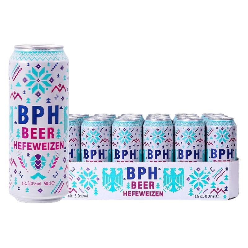 BPH BEER 泊啤汇 小麦啤酒 500ml*18罐