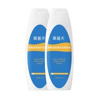 小林康夫(LEASCAN)煤焦油洗剂300ml去屑止痒控油洗发水洗头膏清爽毛囊洗液 去屑⭐煤焦油洗剂 300ml 1瓶