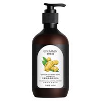 BIYAMAN/碧雅漫 控油蓬松 生姜洗发水 300ml