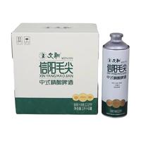  JXD/金星 原浆白啤 茉莉花啤酒
