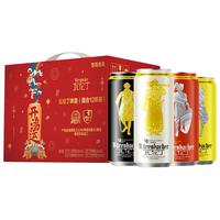 瓦伦丁 Wurenbacher）瓦伦丁 混合啤酒 500ml*12听德国原装进口   礼盒装
