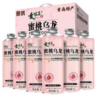 MGZ 麦公子 原浆精酿啤酒 10L