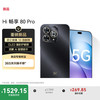 WIKO Hi 畅享 80 Pro  12GB+256GB 星空黑 昆仑玻璃10倍耐摔 OLED臻彩护眼屏 畅享5G智能手机