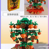 LEGO 乐高 40468 摇钱树发财树拼插积木
