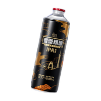 PEARL RIVER/珠江啤酒 新英格兰风味IPA 精酿啤酒 整箱装 980mL