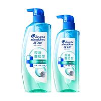 海飞丝控油蓬松头皮护理洗发水去屑柔顺控油绿瓶洗发露洗头膏任选