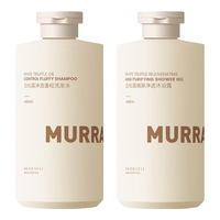 MURRAYLE/沫芮 控油去屑止痒除螨祛痘持久留香 洗发水沐浴露套装 440ml*2