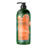 索芙特（softto）洗发水控油蓬松洁净头皮发丝滋润毛躁洗发露男女士通用 香氛控油洗发露 1kg*1瓶