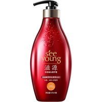 seeyoung 滋源 无硅油控油去屑修护氨基酸茶籽洗发水露膏535ml×1瓶