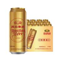 YANJING BEER 燕京啤酒 如意金罐啤酒