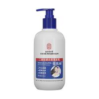 南京同仁堂 去屑止痒控油 去屑洗发水  300ml
