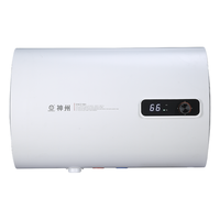 SHENZHOU/神州 速热 电热水器  2500W 40L
