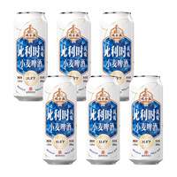 双合盛 比利时韵 小麦啤酒 比利时韵500ml*6罐 整箱装 500ml*6