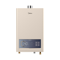 美的 JSQ25-TC5S 双变频恒温 13L 天然气燃气热水器