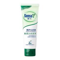 SensaV/敏飞 敏感修护去屑控油蓬松弱酸性 洗发水  188g