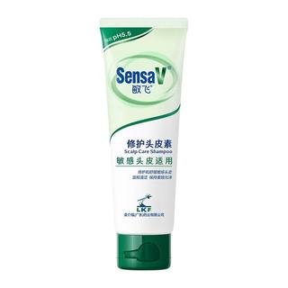  SensaV/敏飞 敏感修护去屑控油蓬松弱酸性 洗发水  188g