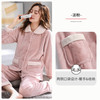 家乐芬 女士法兰绒家居服套装 A835211