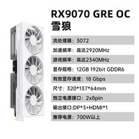 移动端：讯景 RADEON RX7900 GRE 16GB 海外版 显卡 16GB