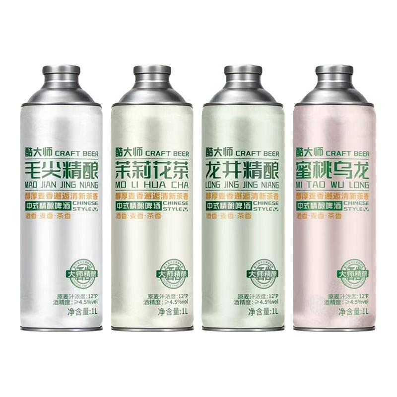  冰纯山 中式精酿 精酿啤酒