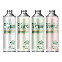 冰纯山 中式精酿 精酿啤酒