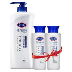 好迪 水润丝滑洗发水 去屑止痒控油洗头膏正品 男女士洗发露750ml