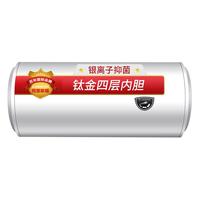 ARISTON 阿里斯顿 RA100M1.5 储水式电热水器 100L 1500W