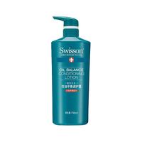 SWISSON 蕴特优能洗发水swison沙龙洗头水牌洗发露去油蓬松