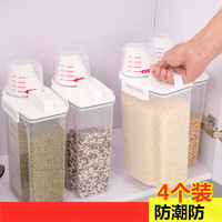 麟酷 创意居家居厨房用品用具小百货家用大全生活实用收纳神器家庭物件 3个装 浴室用品 浴帘浴杆