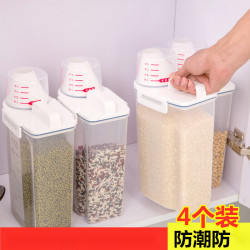 麟酷 创意居家居厨房用品用具小百货家用大全生活实用收纳神器家庭物件 3个装 浴室用品 浴帘浴杆
