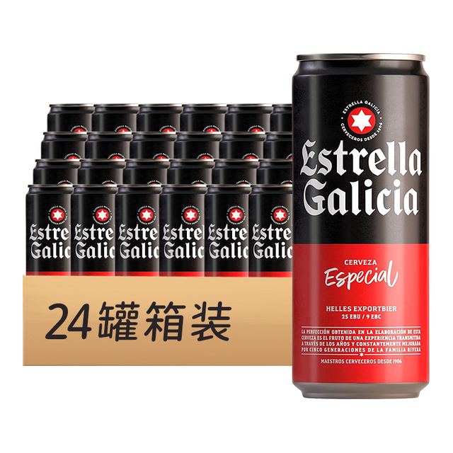 临期品：埃斯特拉 西班牙原瓶经典畅饮系列瓶装精酿啤酒 330mL 24罐