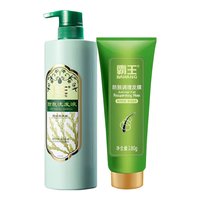 BAWANG霸王防脱洗发水大瓶装控油去屑止痒洗发露蓬松强根健发洗头膏乳男女士 控油去屑型700ml+防脱发膜180g 防脱洗发水