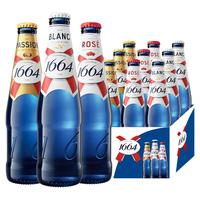 Kronenbourg 1664凯旋 啤酒组合装 3口味 330ml*9瓶（桃红味+百香果味+白啤酒）