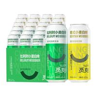 宅家食光、88VIP：觅刻 清新水果香 比利时小麦白啤500ml*12