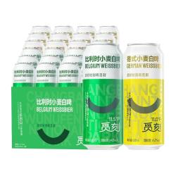 觅刻 清新水果香 比利时小麦白啤500ml*12