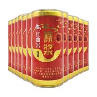 蓝宝石啤酒 原麦汁13°P 桂花味啤酒  瓶装 1000mL