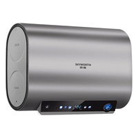 创维（Skyworth）电热水器60升一级能效扁桶50升储水式热水器80速热家用卫生间洗澡 出水断电 扁桶型 50L 3300W 【意式轻奢灰】3D速热接力畅洗