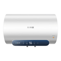 Vanward/万和 APP智能控制 电热水器  2200W 50L