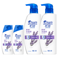 海飞丝 Head & Shoulders舒痒水润去屑洗发水300g*2+80g*2 薰衣草精粹舒缓止痒去屑留香