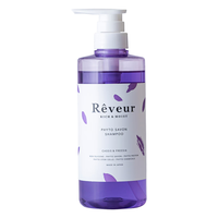 Reveur Rreveur四代植物皂基紫色洗发水 500ml