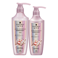 Schwarzkopf/施华蔻 氨基酸赋活修护 洗护套装  600ml+400ml