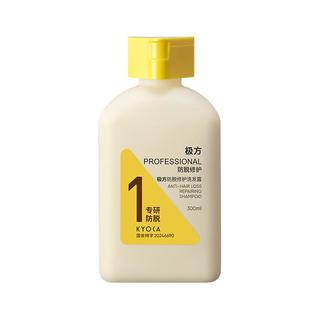  KYOCA/极方 改善受损 修护烫染发洗发露