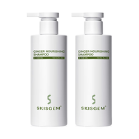 SKISGEM 防脱育发 生姜洗发水  600ml