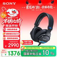 索尼 SONY MDR-M1 监听耳机