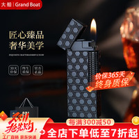 大船 Grand Boat GBI 高档充气打火机 商务明火 无声复古侧滑轮 黑色 窄款